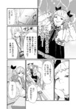 【漫画】地雷系の派遣社員は超シゴデキの画像