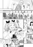 【漫画】地雷系の派遣社員は超シゴデキの画像