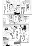 【漫画】地雷系の派遣社員は超シゴデキの画像