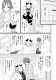 【漫画】地雷系の派遣社員は超シゴデキの画像