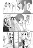 【漫画】地雷系の派遣社員は超シゴデキの画像