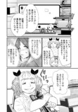 【漫画】地雷系の派遣社員は超シゴデキの画像