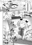 【漫画】地雷系の派遣社員は超シゴデキの画像