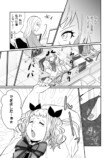 【漫画】地雷系の派遣社員は超シゴデキの画像