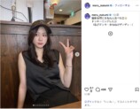生見愛瑠、“あざとかわいい”食事中オフショの画像