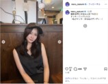 生見愛瑠、“あざとかわいい”食事中オフショの画像