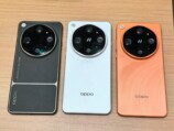 『Find X9 Ultra』の3色モデル