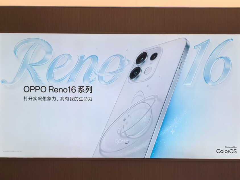 『Reno16』シリーズ