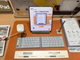 折りたたみスマホ
