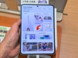 『OPPO Pad Mini』