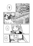 【漫画】人気芸人にスキャンダルの画像