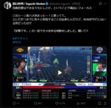 「ポケモンジャパンチャンピオンシップス」