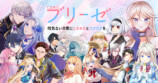 【漫画】JKが戦士に『ハピラブキューティ』の画像