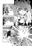 【漫画】JKが戦士に『ハピラブキューティ』の画像