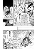 【漫画】JKが戦士に『ハピラブキューティ』の画像