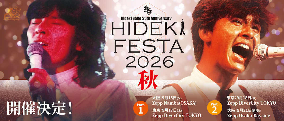 『HIDEKI FESTA 2026 秋』告知画像