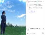 佐野晶哉、競馬場で大興奮の画像