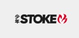 少年STOKE