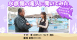 SKE48鎌田菜月の初著書、発売前重版の画像