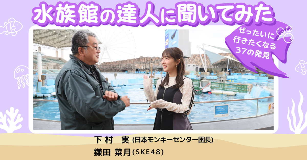SKE48鎌田菜月の初著書、発売前重版の画像