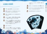 SKE48鎌田菜月の初著書、発売前重版の画像