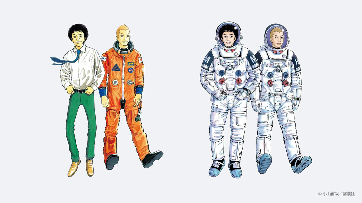 「完・宇宙兄弟展」キービジュアル公開