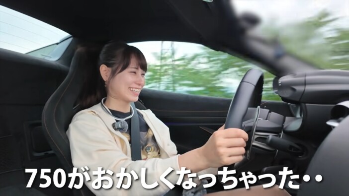 高級車YouTuber、「マクラーレン750S」に異変　高速道路で大パニック「ヤバいヤバい」
