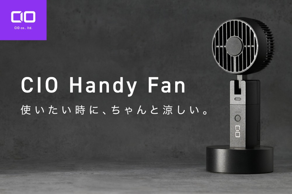 CIO Handy Fan