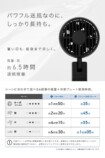 4段階の風量調整