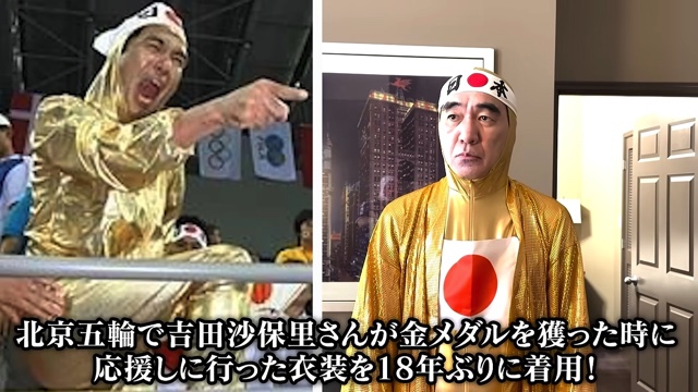 現地を盛り上げる江頭2:50