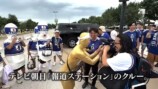 現地を盛り上げる江頭2:50