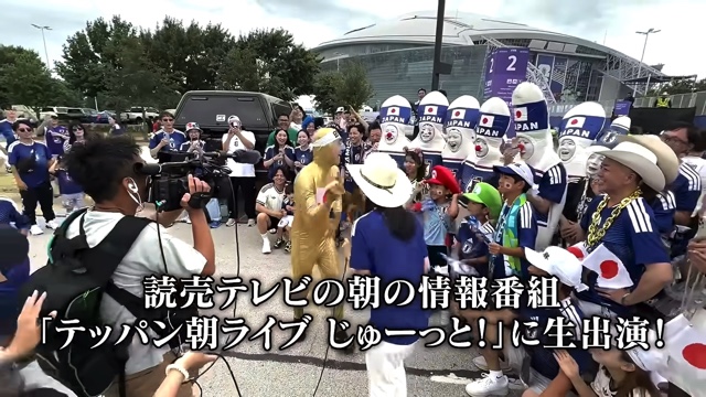 現地を盛り上げる江頭2:50