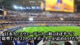 現地を盛り上げる江頭2:50