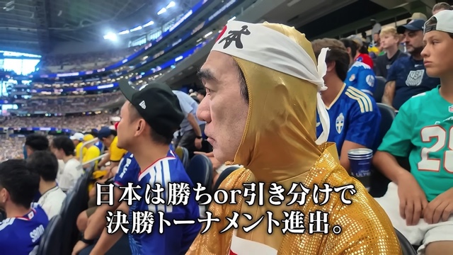 現地を盛り上げる江頭2:50