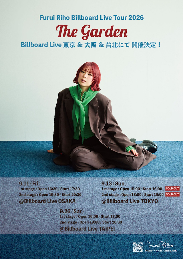 『Furui Riho Billboard Live Tour 2026 -The Garden-』告知画像