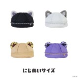 がおがおキャップ