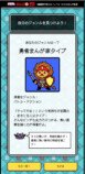 集英社『まんが描こっ島』6月30日開設の画像