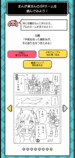 集英社『まんが描こっ島』6月30日開設の画像