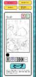 集英社『まんが描こっ島』6月30日開設の画像