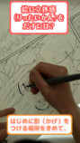 集英社『まんが描こっ島』6月30日開設の画像