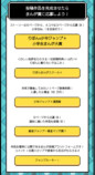 集英社『まんが描こっ島』6月30日開設の画像