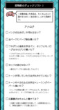 集英社『まんが描こっ島』6月30日開設の画像