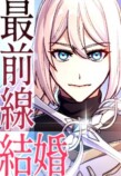 「LINEマンガ webtoon大賞 2025」結果発表の画像