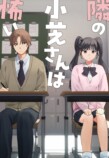 「LINEマンガ webtoon大賞 2025」結果発表の画像