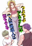 「LINEマンガ webtoon大賞 2025」結果発表の画像