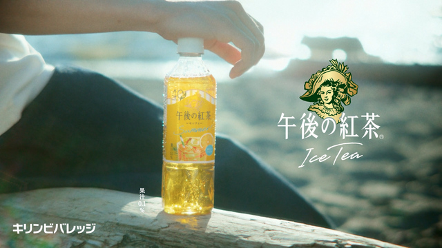 Snow Man 目黒蓮『キリン 午後の紅茶』新CM カット画像