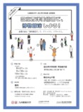 国立西洋美術館　博物館浴