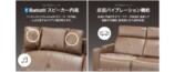 バイブレーション機能付き 2.1chサブウーファー内蔵スピーカー