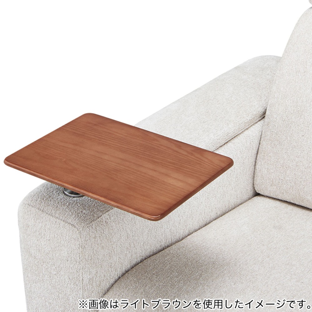 ソファ用サイドテーブル