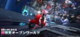 中韓のソシャゲが日本人受けする理由とはの画像
